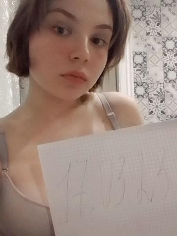 Жанна